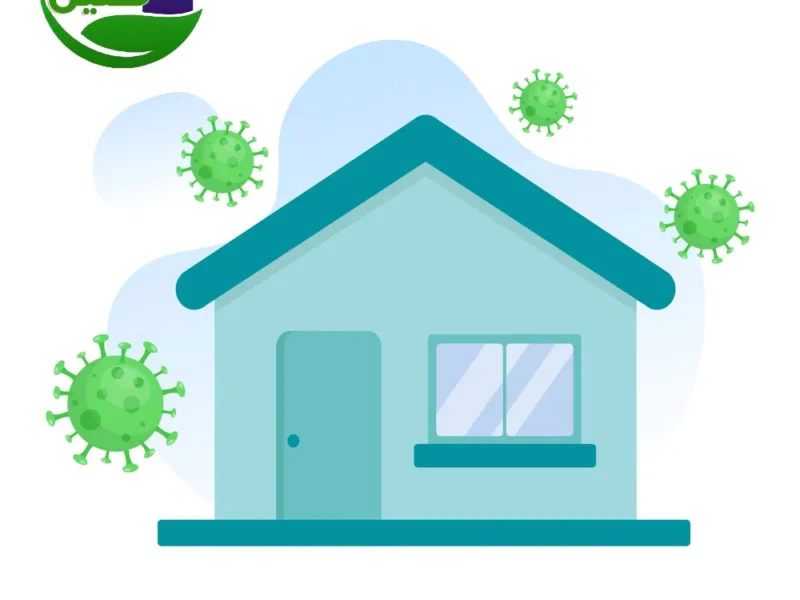 شركة تعقيم المنازل والشركات