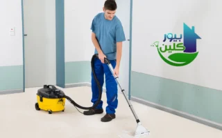 شركة تنظيف في دبا الفجيرة - حيث الجودة والرقي في 7 امارات