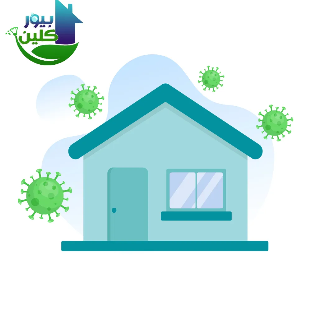 شركة تعقيم المنازل والشركات