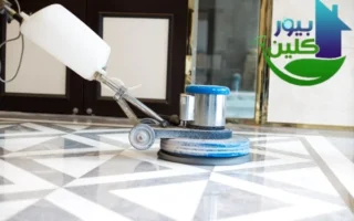 شركة تلميع رخام في الشارقة - جلي الرخام مع طبقة حماية 100%